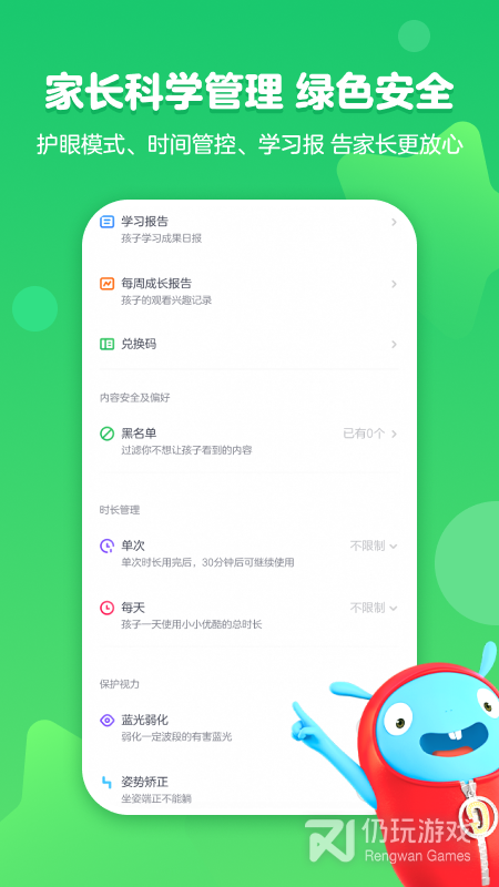 小小优酷