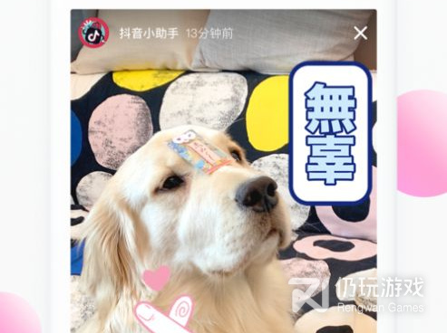 抖音极速版手机软件合集