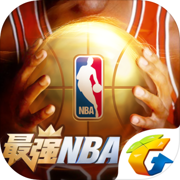 最强NBA手游微博版