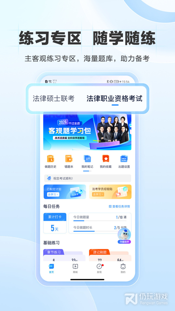 竹马