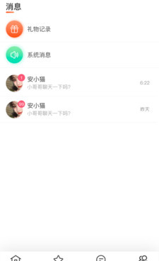 和南瓜小视频同款的手机软件合集