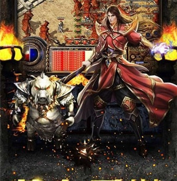 英雄合击版本手游合集