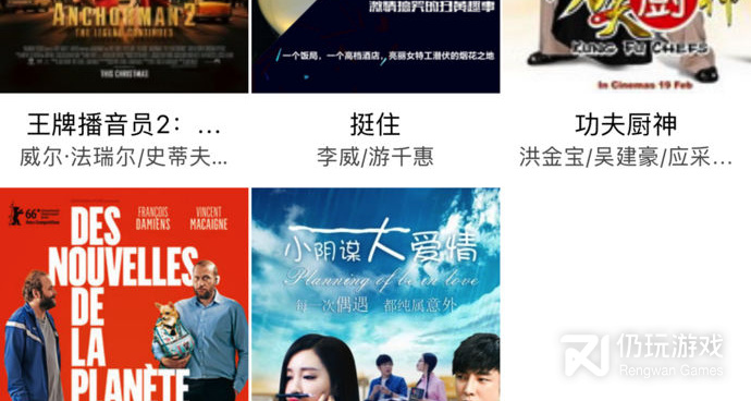 和ppypp电影天堂神马影院相似的手机软件合集