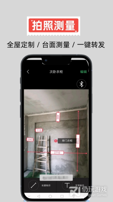 家易量