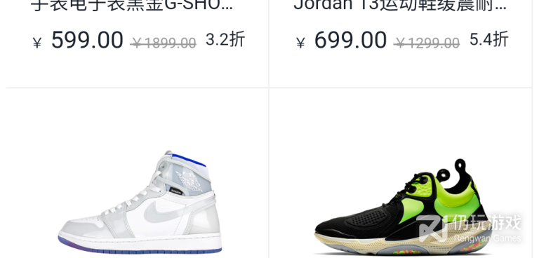 买名牌的手机软件合集