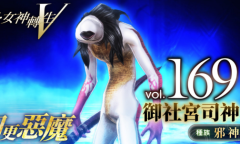 《真女神转生5》恶魔介绍 日本土著神御社宫司神