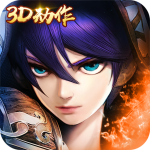 主宰无双（复古龙魂十八流派）