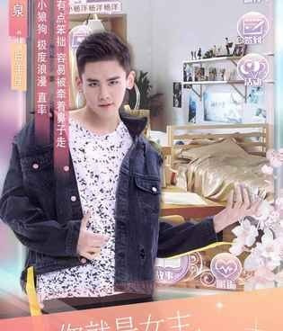 画风唯美恋爱养成手游合集