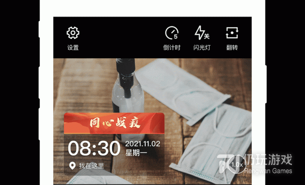 2022水印相机手机软件合集