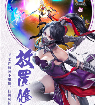 仙之侠道超全版本手游合集