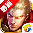 王者荣耀2018新春版