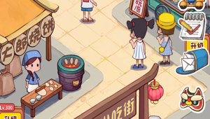 和街很像的手游合集