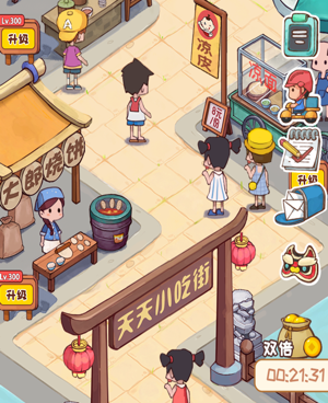 和街很像的手游合集