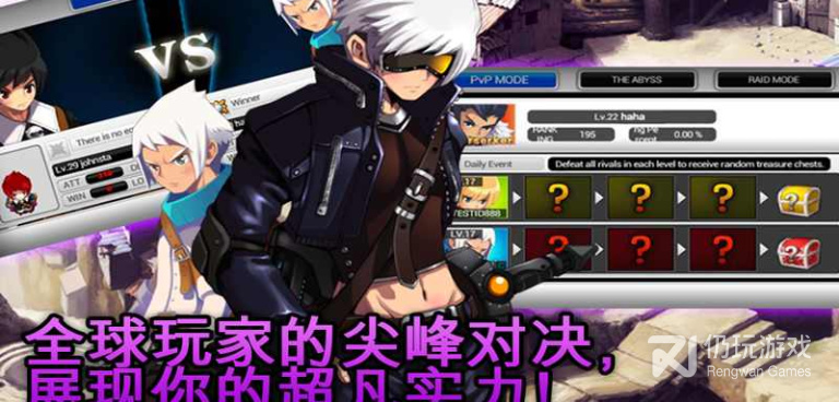 跟泽诺尼亚5一样的手游合集