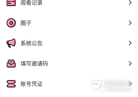 萌萝社历史版本手机软件合集