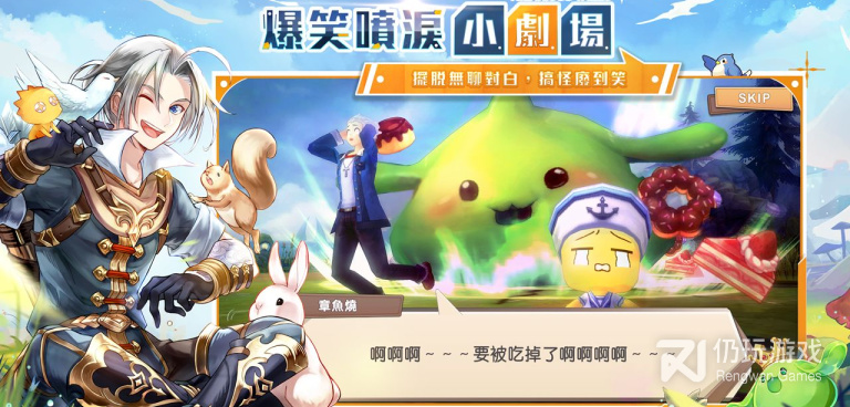 角色扮演冒险手游手游合集