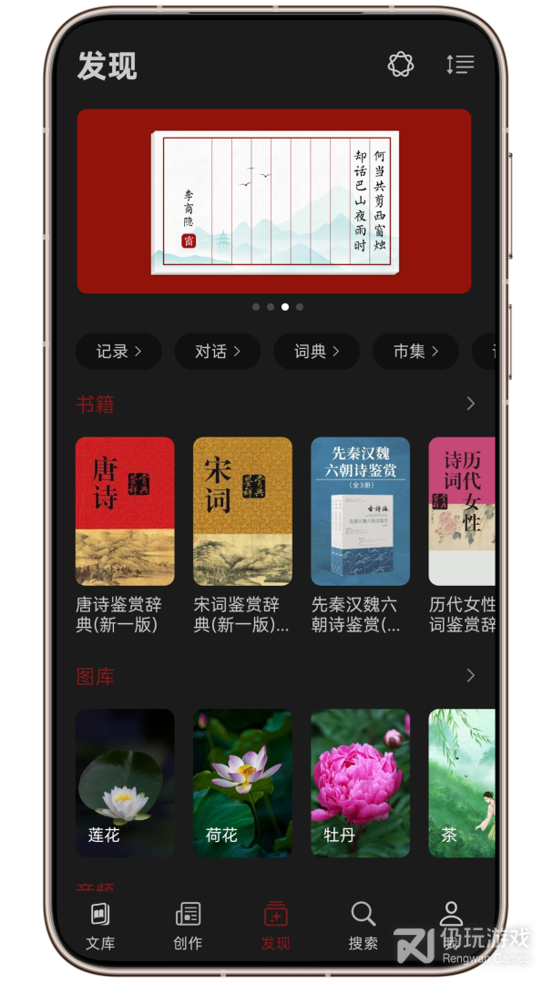 西窗烛2024版