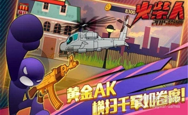 评分高的横版格斗手游合集