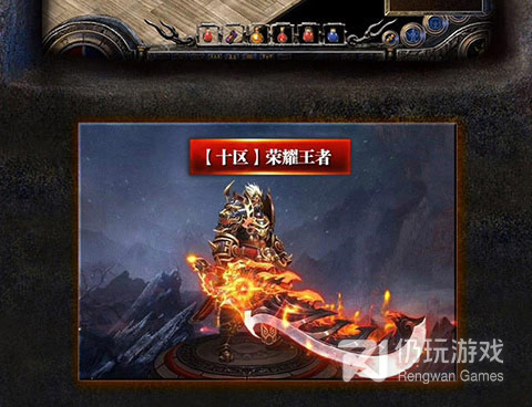 烈火战歌历史版本手游合集