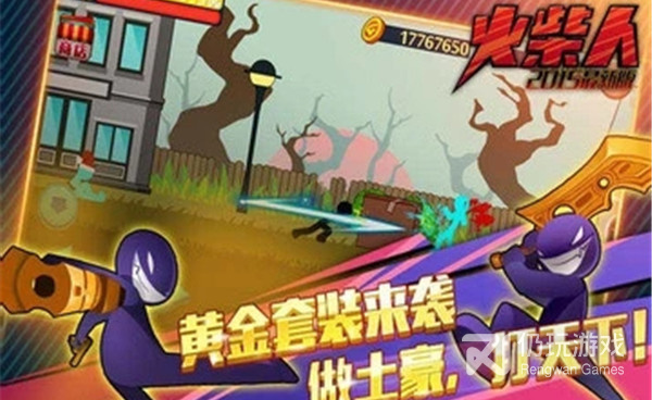 不花钱又耐玩的横版格斗手游合集