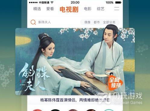 和大牛影视差不多的手机软件合集