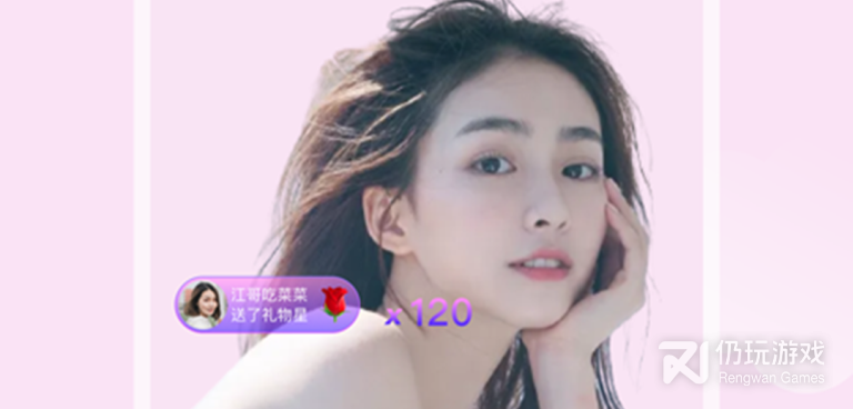 口碑不错的群直播手机软件合集