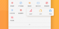 废旧金属行情手机软件合集