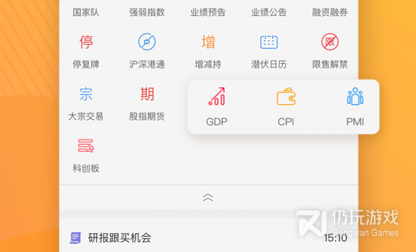 废旧金属行情手机软件合集