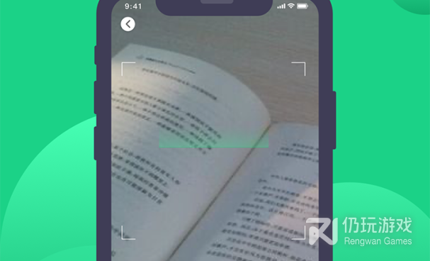 搜题秒出答案手机软件合集