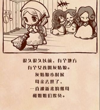 病娇类游戏手游合集