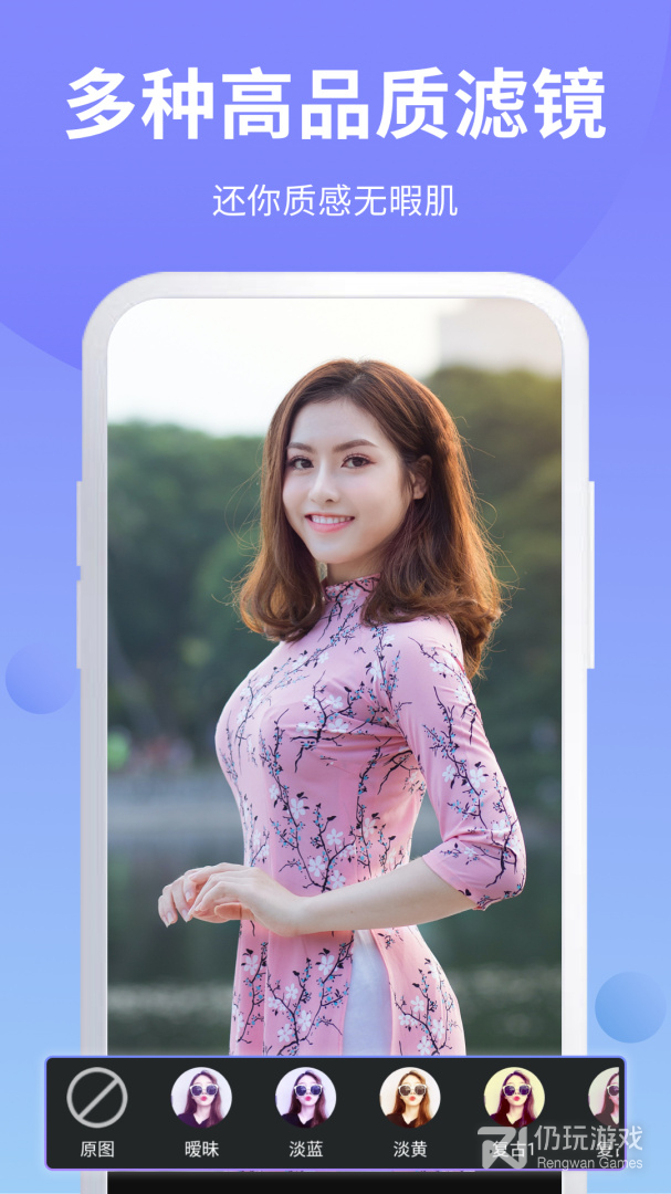 更换天空背景的修图手机软件合集