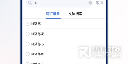 简单操作的日语翻译手机软件排行榜