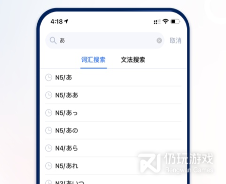 简单操作的日语翻译手机软件排行榜