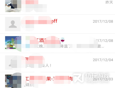 qq聊天视频恢复的手机软件合集