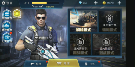 反恐题材手游合集