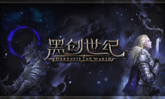 《黑创世纪》功能玩法介绍