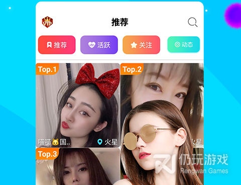 像丝瓜视频直播这样的手机软件合集