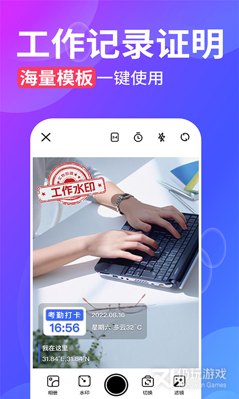 拍照速度快的手机软件合集