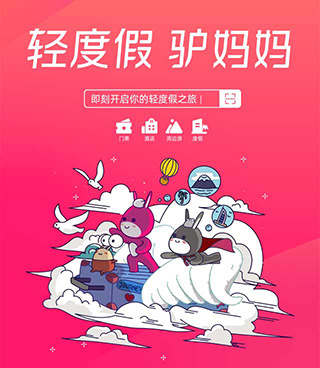 放心使用的国内游手机软件合集