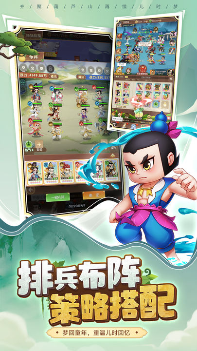 召唤之旅类似的所有版本手游合集