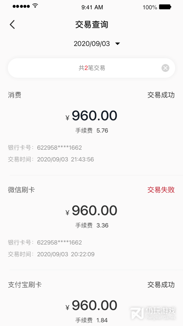 掌惠最新版