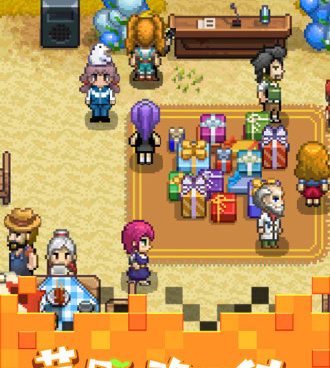 类似奶牛镇的小时光的手游合集