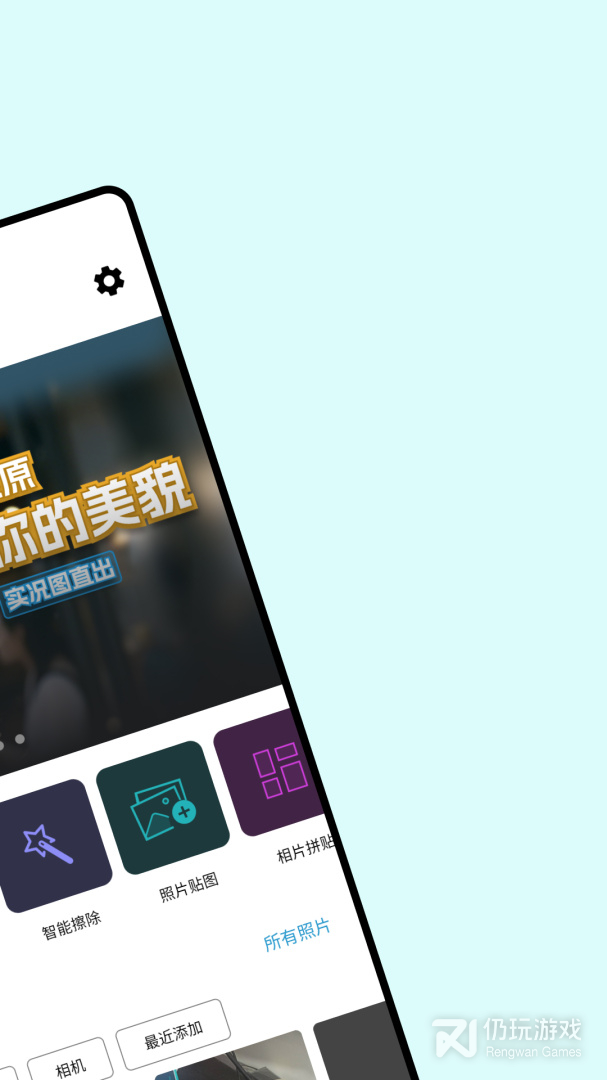 PS图片处理
