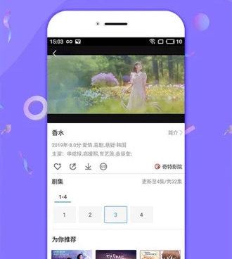 免费国产高清无线看手机软件合集