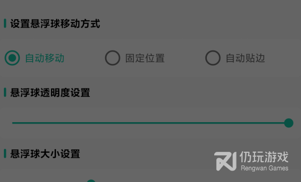 手机图文记录手机软件合集