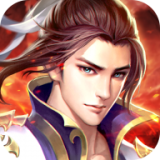 剑镇三界折扣版