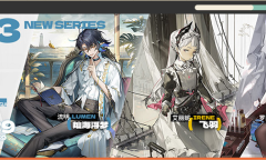 明日方舟流明灿海浮梦皮肤获取途径说明