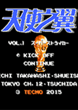 天使之翼2幻影之翼2版