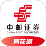 中邮同花顺最新版