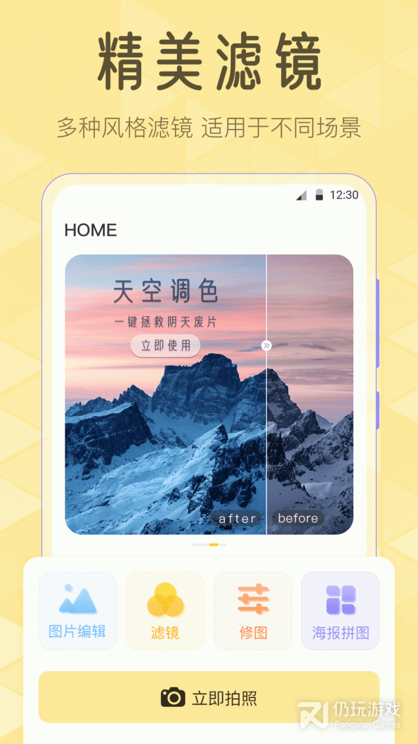 Lr滤镜大师